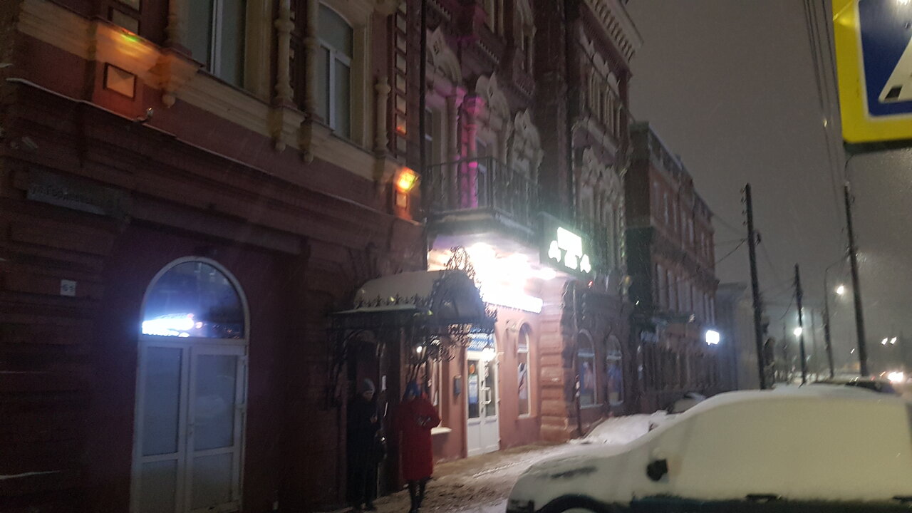 Гостиница Купец Нижний Новгород