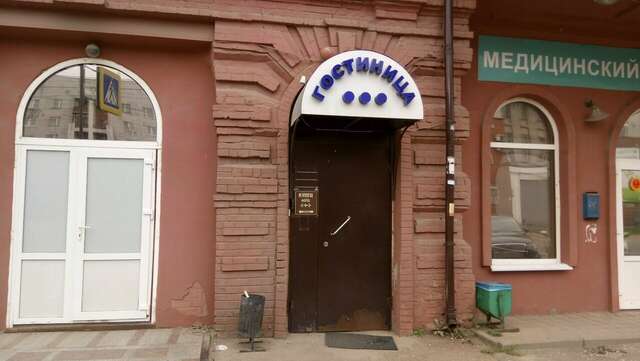 Гостиница Купец Нижний Новгород-12